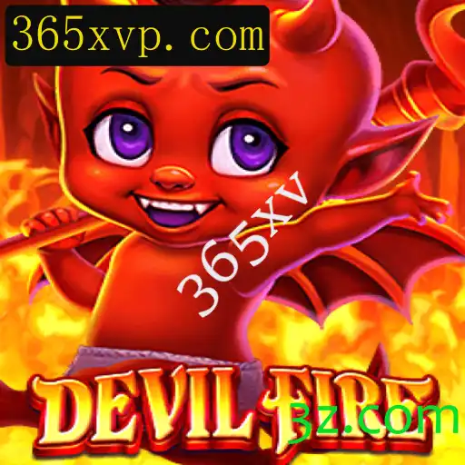 Descubra o Fascinante Mundo de DevilFire: Um Guia Completo das Regras do Jogo 365xv